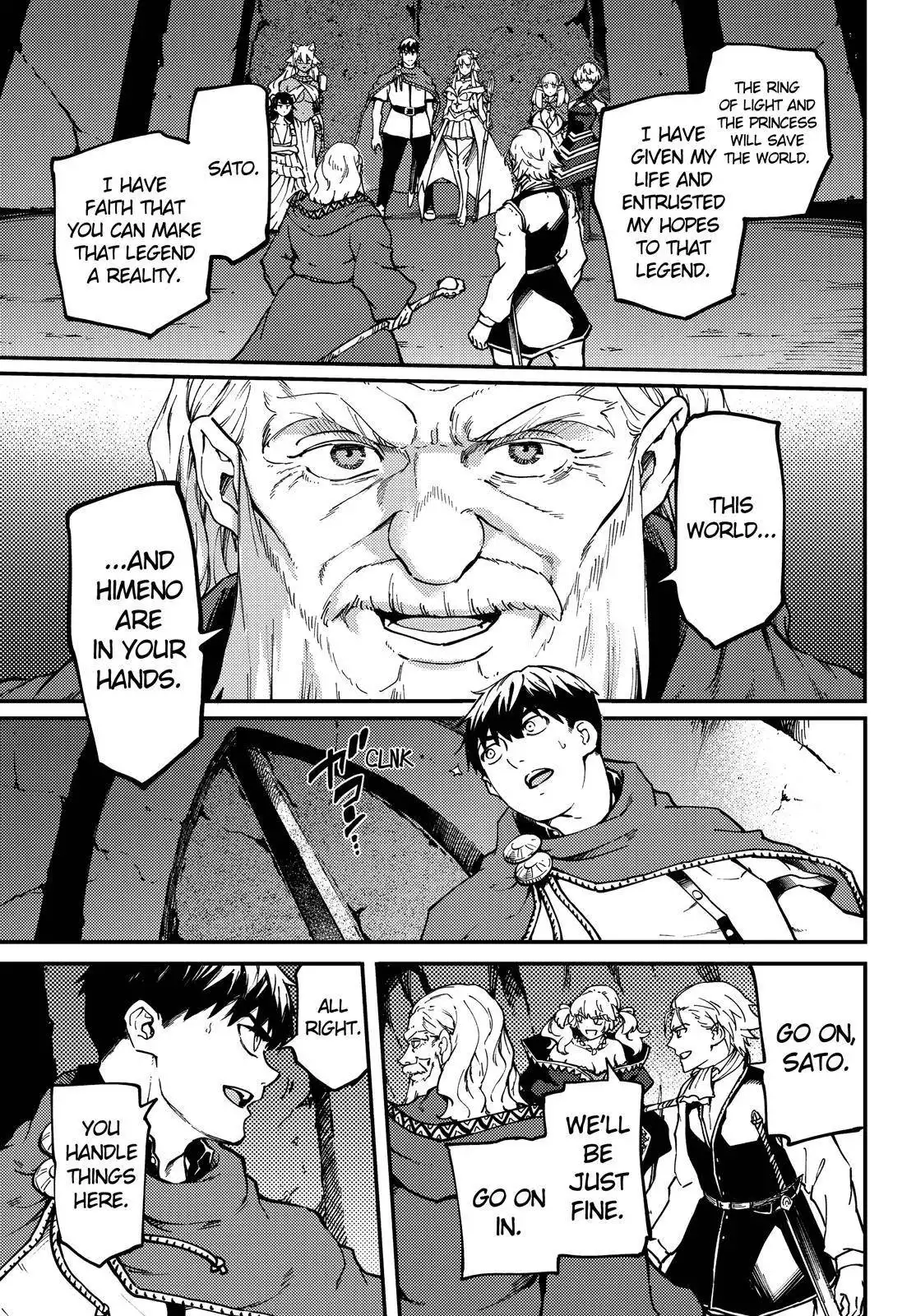 Kekkon Yubiwa Monogatari Chapter 62 26